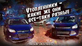 Осматриваем утопленники . Чего ожидать? Страховка в США - один сплошной обман ?Авто из США 🇺🇸.