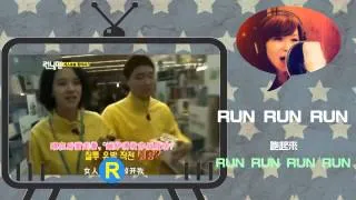 Running man SONG [rus. sub]