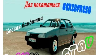 Обзор мода на GTAV ВАЗ 21099 GerikFresh Дал покататься