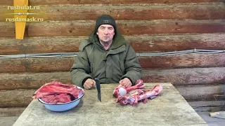Финка охота, работа по мясу лося