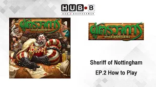 Sheriff of Nottingham EP.2 How to Play