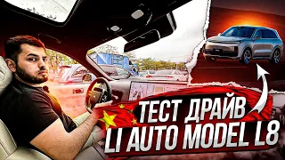 ТЕСТ ДРАЙВ 🇨🇳LI AUTO MODEL L8 #машины #тестдрайв #авто