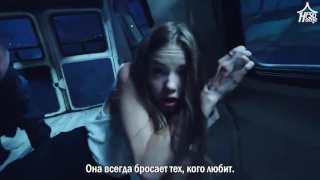 The Weeknd – False Alarm рус саб