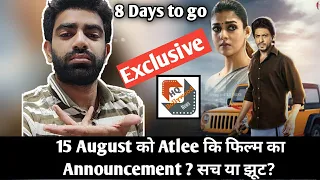 Will there Atlee movie with Shahrukh Khan announcement on 15 August or not ?