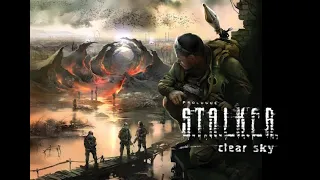 Сталкер: чистое небо.  STALKER: clear sky #1