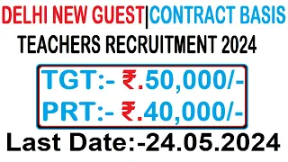 DELHI NEW GUEST | CONTRACT BASIS TEACHERS RECRUITMENT 2024, TGT, PRT & NTT VACACNY NOTIFICATION 2024