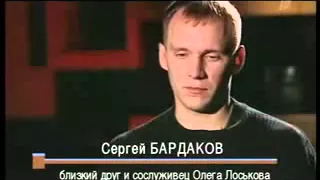 Памяти Вымпеловцев в Беслане.flv