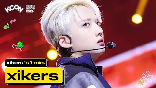 xikers (싸이커스) 's 1min. ⏱💛 | KCON HONG KONG 2024