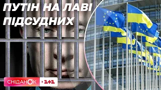 Трагедія у Броварах, Путін на лаві підсудних, Зброя для України – Новини на ранок 20 січня