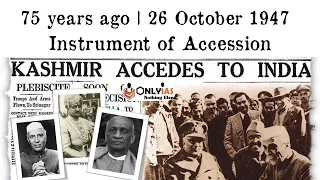 Instrument of Accession | Jammu & Kashmir | 26 October 1947