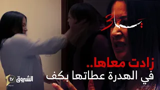 نبيلة تصفع نوميديا 😱🔥 بعد ما سمعتها كلام قاسي على وليدها خالد 💔😭😭👋