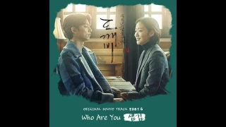 [도깨비 OST Part 6] 샘김 (Sam Kim) - Who Are You (Official Audio)