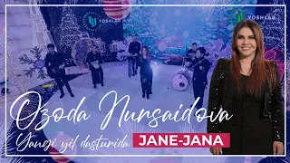 OZODA NURSAIDOVA - JANE JANA. YANGI YIL DASTURIDA YONDIRDI