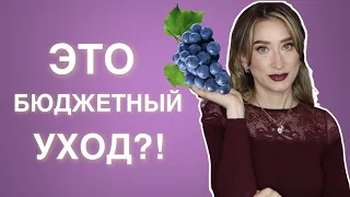 Ресвератрол, новые фильтры и пробиотики КОРА