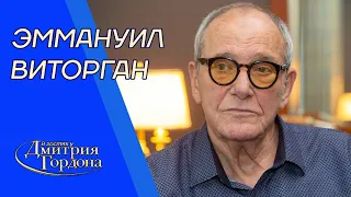 Виторган. Развод сына, Собчак, рак, маленькие дочери, жена, возраст, "Чародеи". В гостях у Гордона