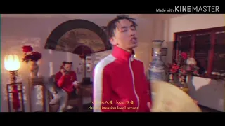 Higher Brothers x Famous Dex - Made In China (Ni-Ka Hikari 光 remix)