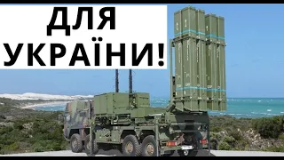 Зброя НАТО Вже В Україні! О Це Шок Для РФ!