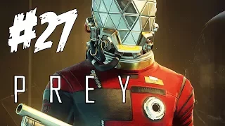 Prey - Неоднозначные Сигналы #27