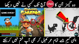Top 5 Games Endings Almost No One Has Ever Seen - InfoPedia Urdu Hindi