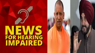 News For Hearing Impaired With India Today | Top Headlines Of The Day | February 4, 2022
