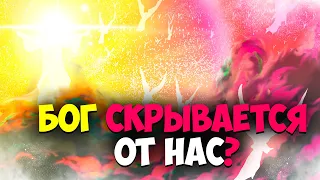 Каково вмешательство Бога в жизнь человека? Проповеди христианские. Последнее время. Восхищение