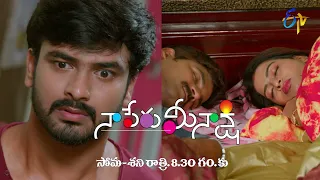 Naa Peru Meenakshi Latest Promo | Mon-Sat 8:30pm | 30th July 2021 | ETV Telugu