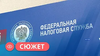 Сотрудники налоговой службы отметили профессиональный праздник