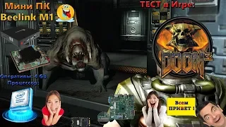 Тест Doom 3 на Mini-PC Beelink M1 (intel n3450 + Intel HD Graphics 500 + 4Gb RAM)