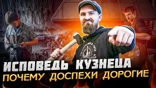 Дмитрий Коврижин дает ответ на главный вопрос о доспехах