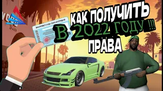 КАК СДАТЬ НА ПРАВА В ARIZONA RP MOBILE || НОВЫЕ ВПЕЧАТЛЕНИЯ ОТ ПРОЕКТА || ГАЙД #1