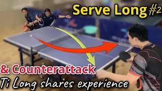 table tennis tactics: How to serve long and counterattack (Part 2) | Ti Long shares experience