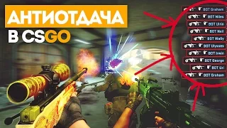 5 СЕКРЕТОВ И ФИШЕК В КСГО #1 | 5 SECRETS AND TRICKS IN CSGO #1