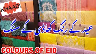 Khaadi New Eid Collection || Stitched & Unstitched Collection || Price 1590 || 25th April 2022