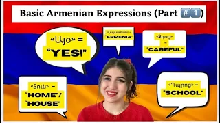 BASIC EXPRESSIONS IN ARMENIAN (Part #1)🇦🇲