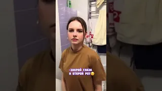 Зай,закрой глаза открой рот🤣 #shorts