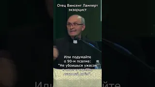 Как защититься от ПРОКЛЯТИЯ