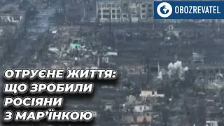 Мар’їнки більше немає. Росіяни знищили містечко, що у Донецькій області | OBOZREVATEL TV