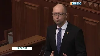 Коли насправді чекати переформатування Кабміну?