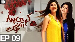 Kahin Pyar Ho Na Jaye EP 9 | Aplus ᴴᴰ | C5O1