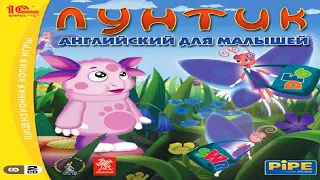 Лунтик. Английский язык для малышей - Английская лунная пчела #1