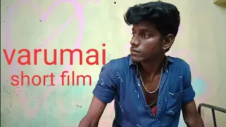 Varumai short film trichy