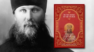 On the Dogma of the Church (BOOK TRAILER) - by Saint Hilarion Troitsky