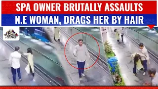 24-YEAR-OLD WOMAN BRUTALLY ASSAULTED, DRAGGED BY HER HAIR OUTSIDE A SPA IN GUJARAT'S AHMEDABAD