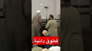 ادعوا لشيخكم العلامة ر سلان  | الشيخ رسلان - Cheikh Raslan