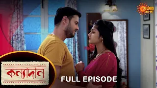 Kanyadaan - Full Episode | 10 Feb 2022 | Sun Bangla TV Serial | Bengali Serial