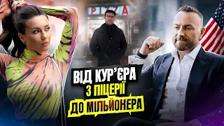 Денис Панів: життя та бізнес у США з нуля, секрет вірності у шлюбі, корупція та кримінал в USA