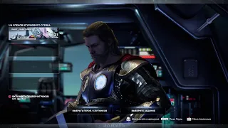 СТРИМ AVENGERS В ПОИСКАХ СОКОЛИНОГО ГЛАЗА PS4 PRO