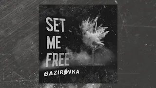 GAZIROVKA - Set Me Free | Official Audio