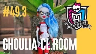 Куклы Монстер Хай обзор (Monster High) Школа Монстров (#49.3 - моя коллекция кукол)