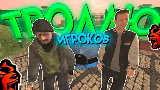 😂 ТРОЛЛЮ ИГРОКОВ и СМОТРЮ НА ИХ РЕАКЦИЮ в GTA CRMP MOBILE *гта крмп black russia* #shorts